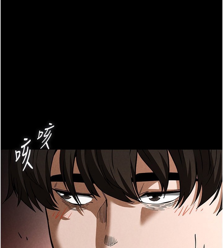 [韩国漫画] 末日鵰堡 剧情,熟女人妻#[196P]-1