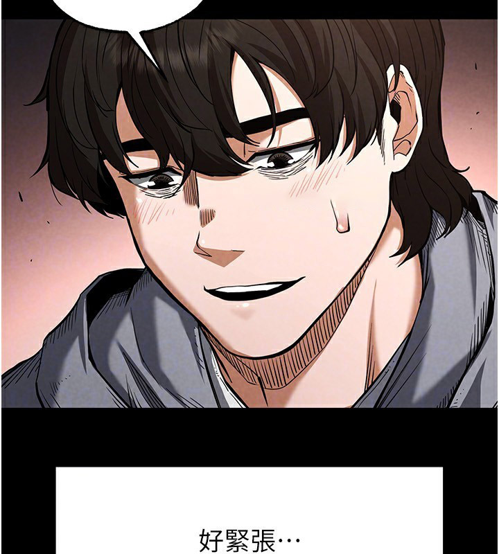 [韩国漫画] 末日鵰堡 剧情,熟女人妻#[196P]-104