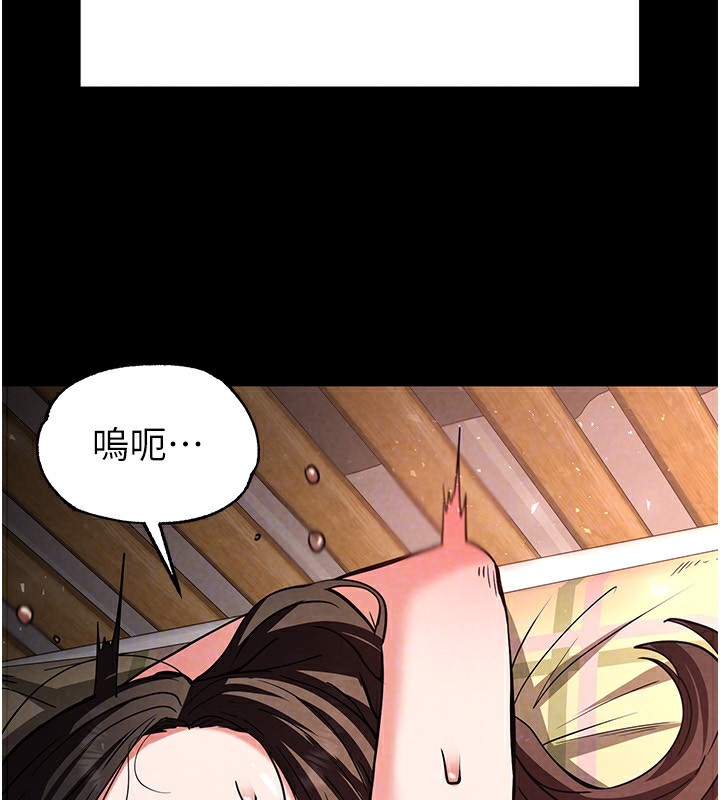 [韩国漫画] 末日鵰堡 剧情,熟女人妻#[196P]-105