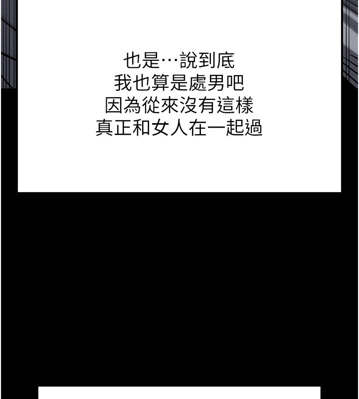 [韩国漫画] 末日鵰堡 剧情,熟女人妻#[196P]-108