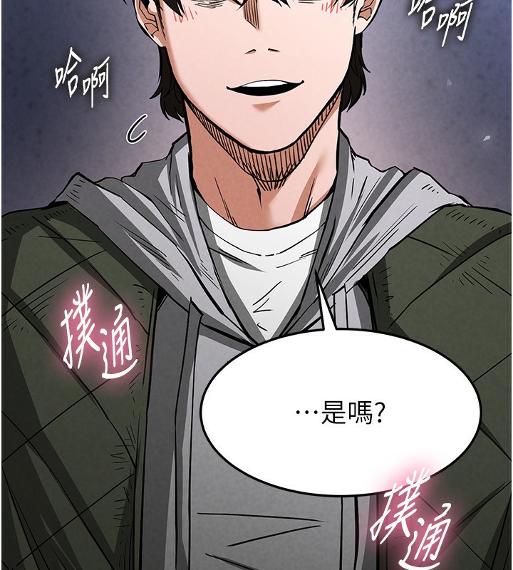 [韩国漫画] 末日鵰堡 剧情,熟女人妻#[196P]-11