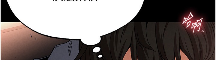 [韩国漫画] 末日鵰堡 剧情,熟女人妻#[196P]-112