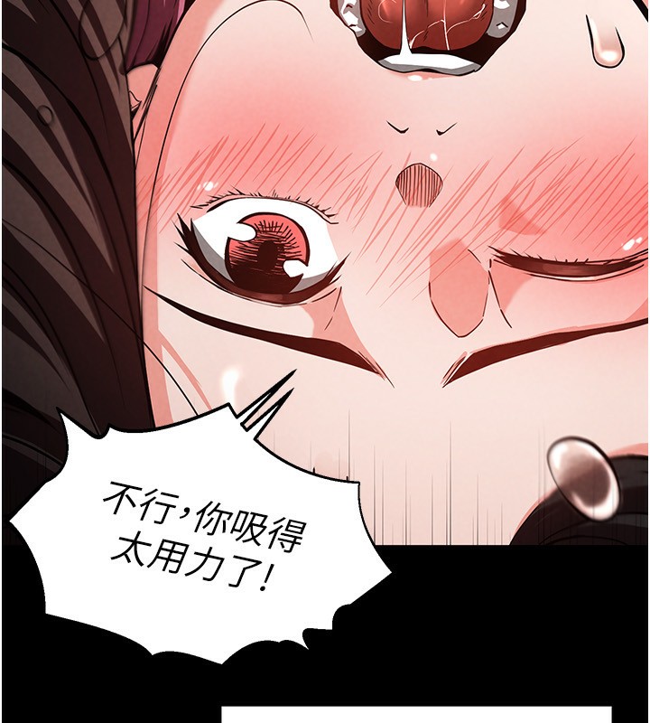 [韩国漫画] 末日鵰堡 剧情,熟女人妻#[196P]-116