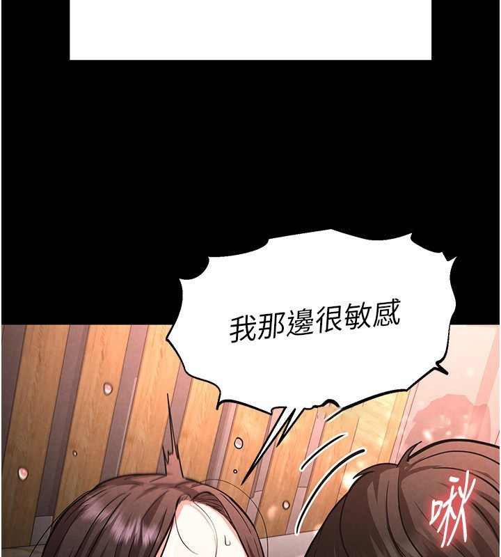 [韩国漫画] 末日鵰堡 剧情,熟女人妻#[196P]-119