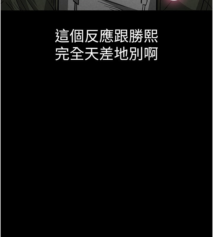 [韩国漫画] 末日鵰堡 剧情,熟女人妻#[196P]-12