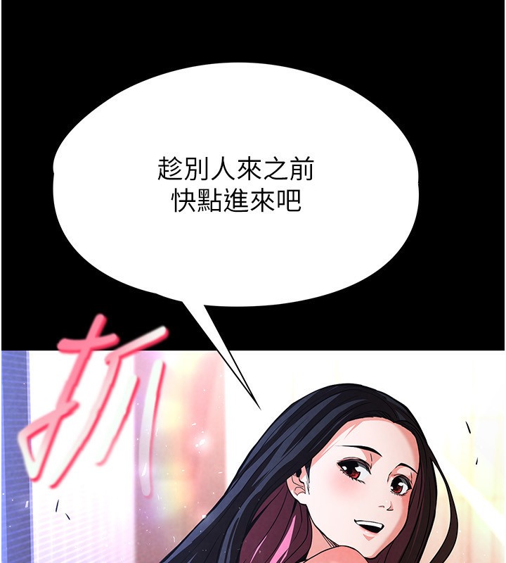 [韩国漫画] 末日鵰堡 剧情,熟女人妻#[196P]-13