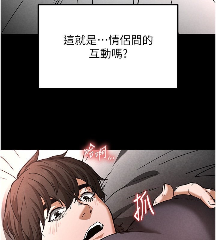 [韩国漫画] 末日鵰堡 剧情,熟女人妻#[196P]-134