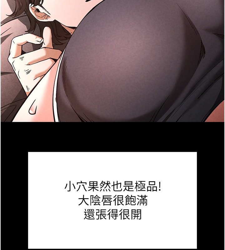 [韩国漫画] 末日鵰堡 剧情,熟女人妻#[196P]-135