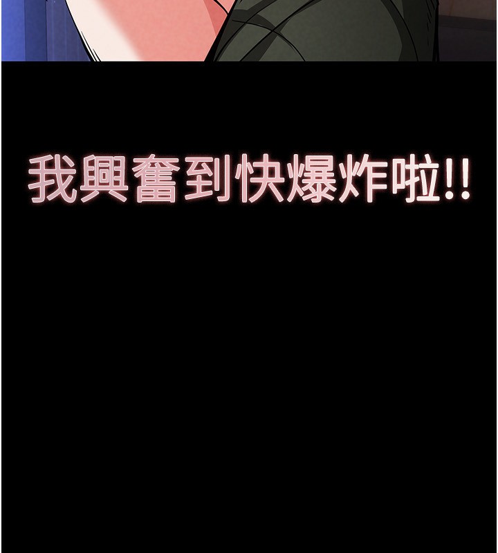[韩国漫画] 末日鵰堡 剧情,熟女人妻#[196P]-16