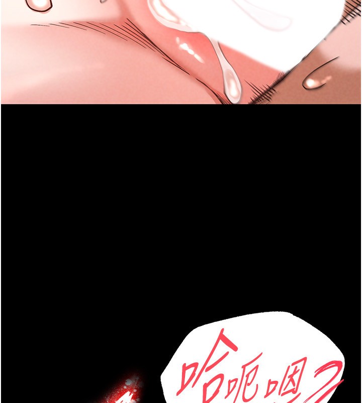 [韩国漫画] 末日鵰堡 剧情,熟女人妻#[196P]-168