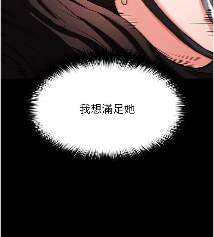 [韩国漫画] 末日鵰堡 剧情,熟女人妻#[196P]-181