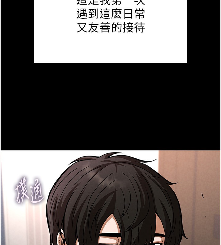 [韩国漫画] 末日鵰堡 剧情,熟女人妻#[196P]-20