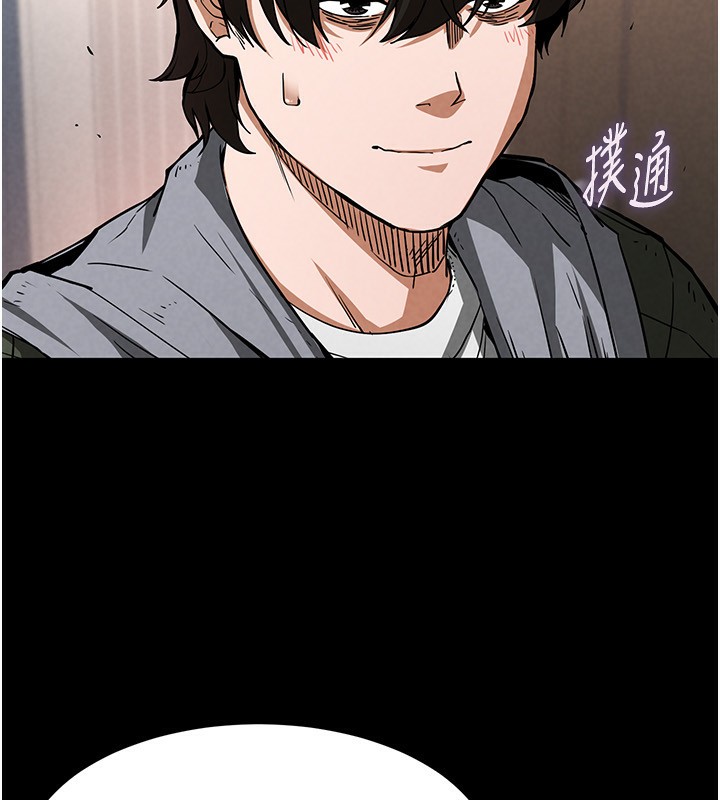 [韩国漫画] 末日鵰堡 剧情,熟女人妻#[196P]-21