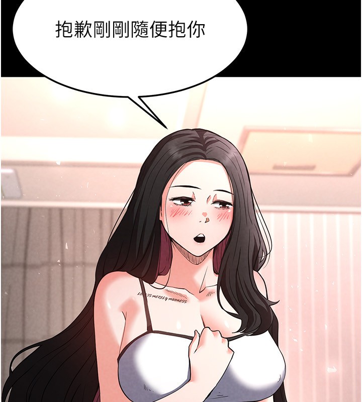 [韩国漫画] 末日鵰堡 剧情,熟女人妻#[196P]-22