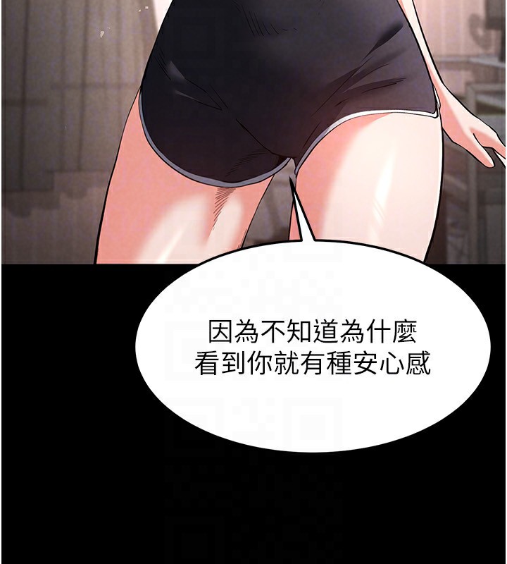 [韩国漫画] 末日鵰堡 剧情,熟女人妻#[196P]-24