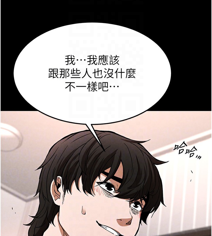 [韩国漫画] 末日鵰堡 剧情,熟女人妻#[196P]-25