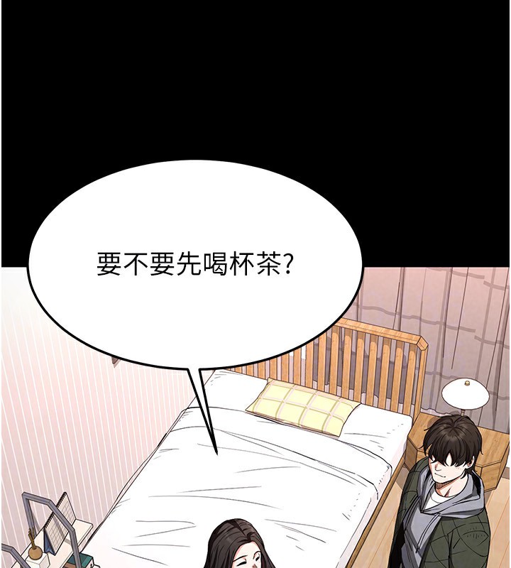 [韩国漫画] 末日鵰堡 剧情,熟女人妻#[196P]-28