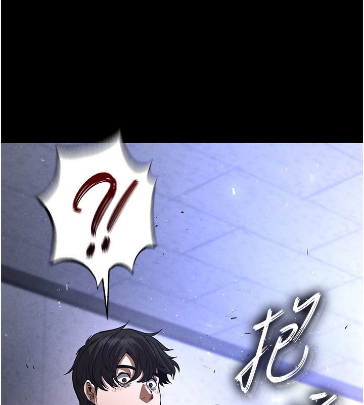 [韩国漫画] 末日鵰堡 剧情,熟女人妻#[196P]-3