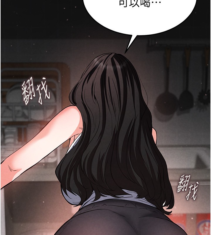 [韩国漫画] 末日鵰堡 剧情,熟女人妻#[196P]-31