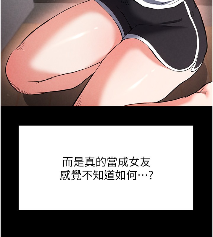 [韩国漫画] 末日鵰堡 剧情,熟女人妻#[196P]-39