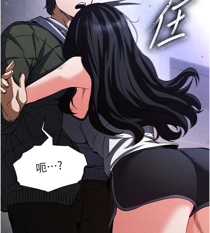 [韩国漫画] 末日鵰堡 剧情,熟女人妻#[196P]-4