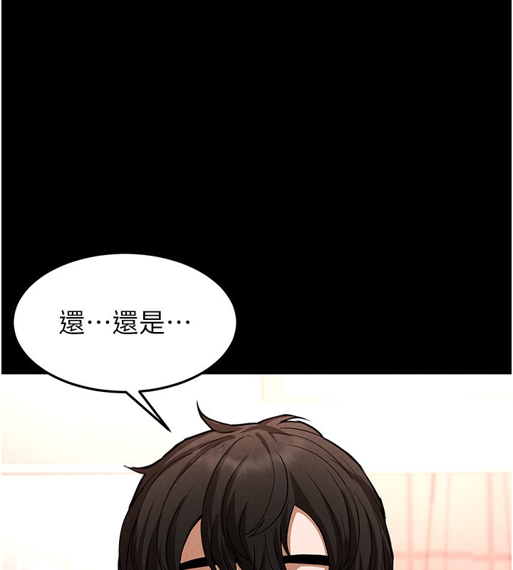 [韩国漫画] 末日鵰堡 剧情,熟女人妻#[196P]-40