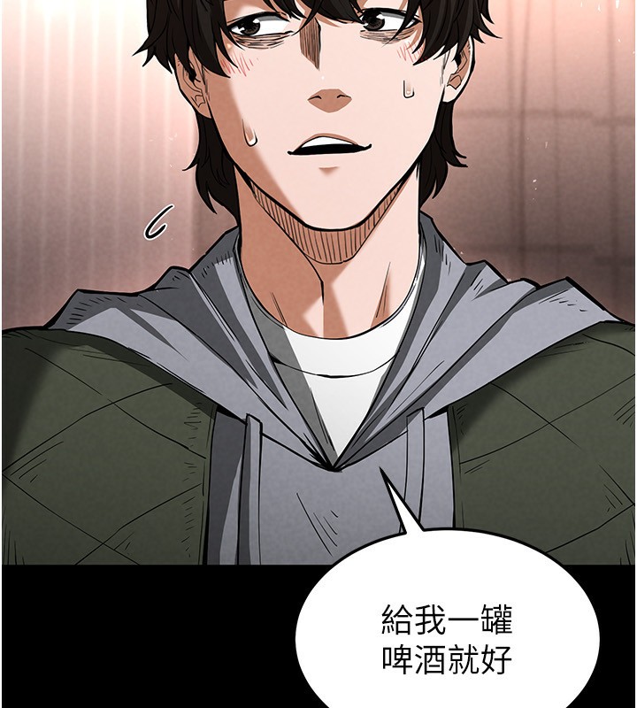 [韩国漫画] 末日鵰堡 剧情,熟女人妻#[196P]-41