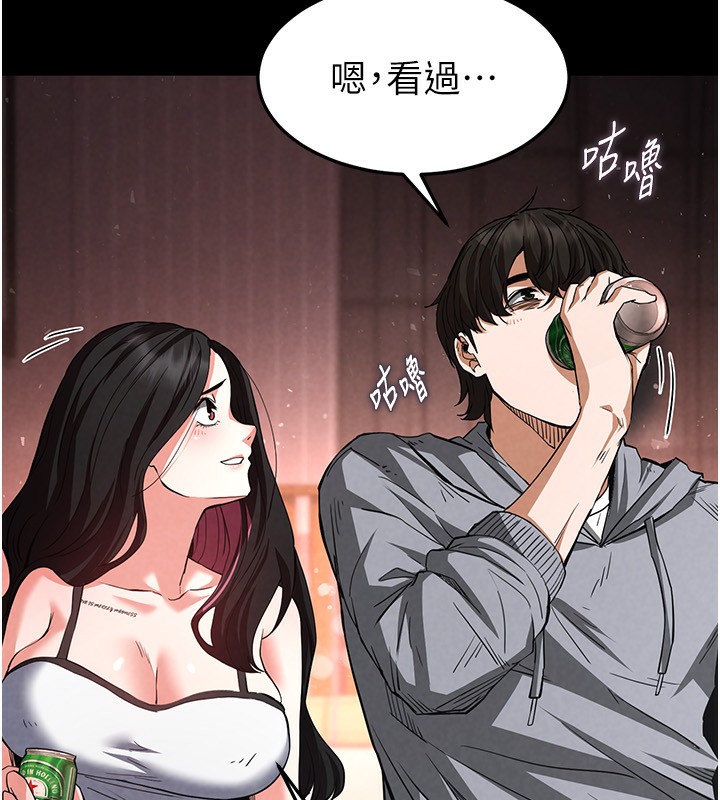 [韩国漫画] 末日鵰堡 剧情,熟女人妻#[196P]-52