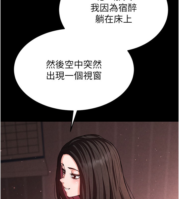 [韩国漫画] 末日鵰堡 剧情,熟女人妻#[196P]-55