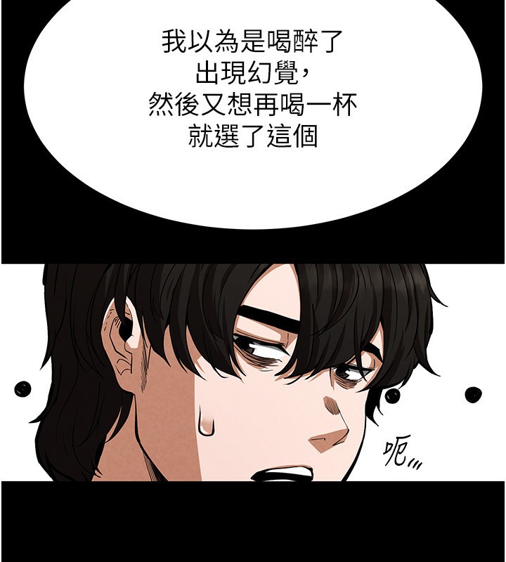 [韩国漫画] 末日鵰堡 剧情,熟女人妻#[196P]-58