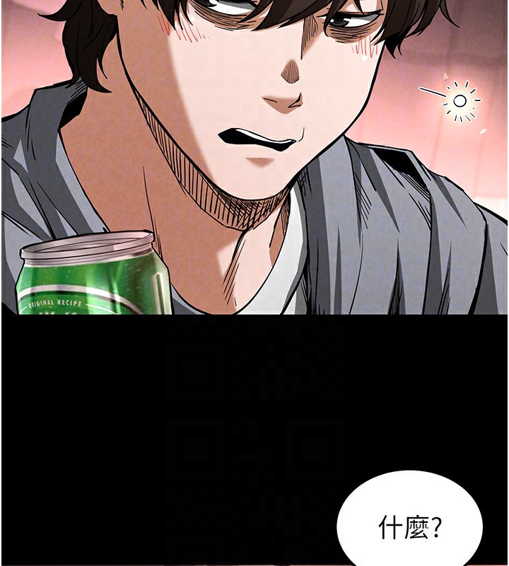 [韩国漫画] 末日鵰堡 剧情,熟女人妻#[196P]-64