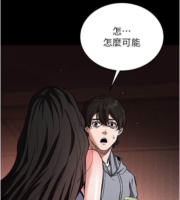 [韩国漫画] 末日鵰堡 剧情,熟女人妻#[196P]-72