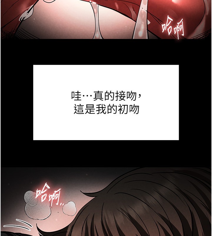 [韩国漫画] 末日鵰堡 剧情,熟女人妻#[196P]-81