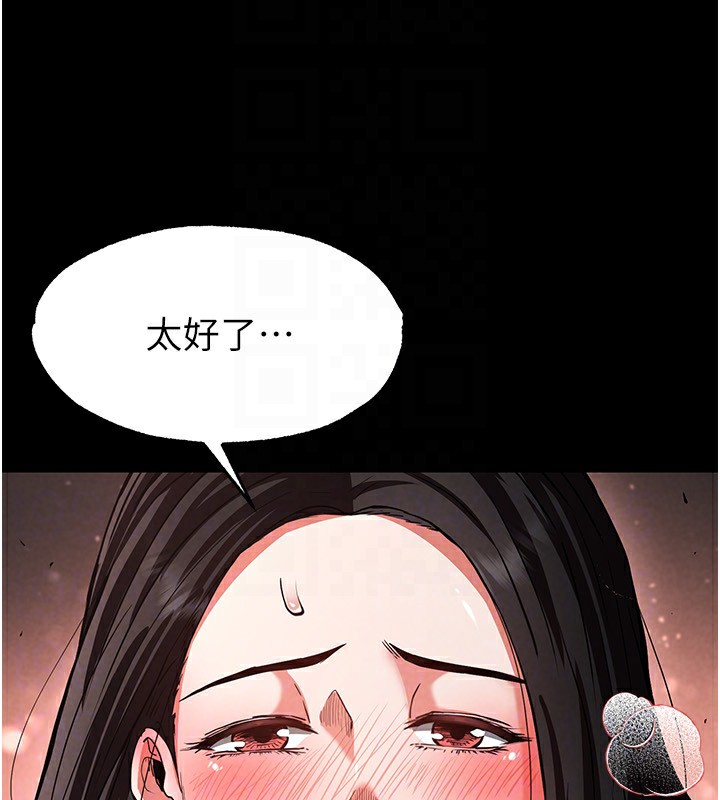 [韩国漫画] 末日鵰堡 剧情,熟女人妻#[196P]-86