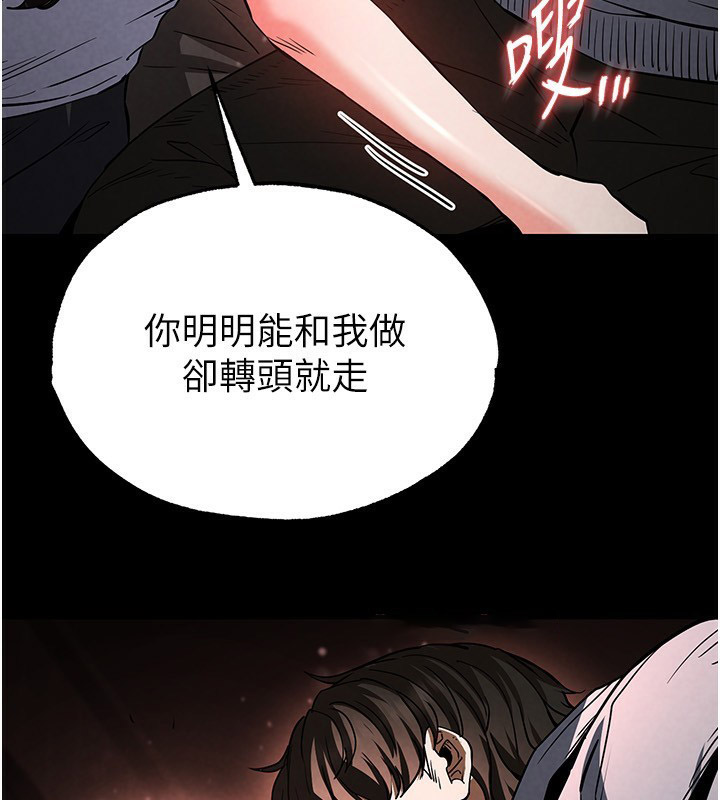 [韩国漫画] 末日鵰堡 剧情,熟女人妻#[196P]-90