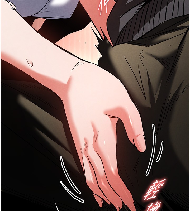[韩国漫画] 末日鵰堡 剧情,熟女人妻#[196P]-92