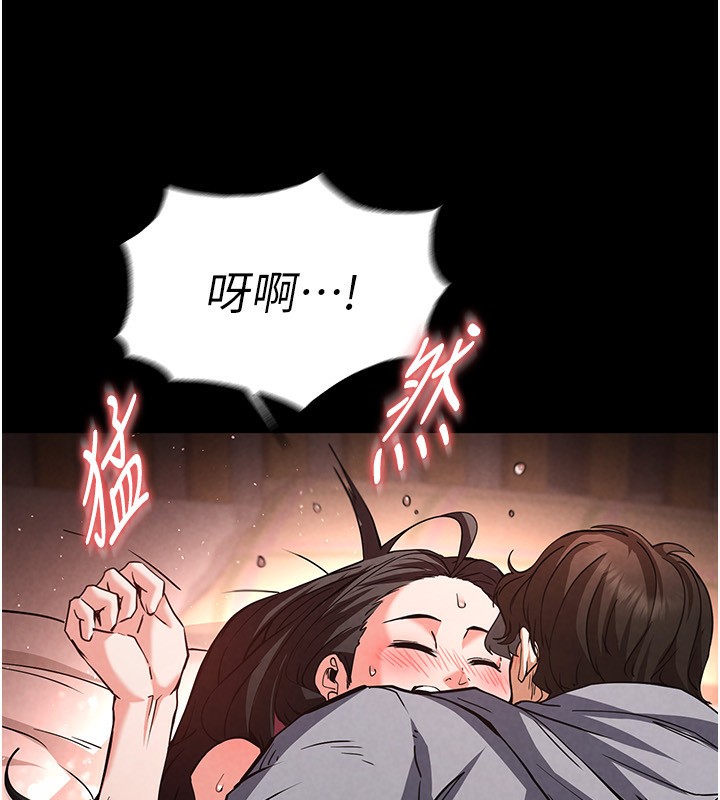[韩国漫画] 末日鵰堡 剧情,熟女人妻#[196P]-97