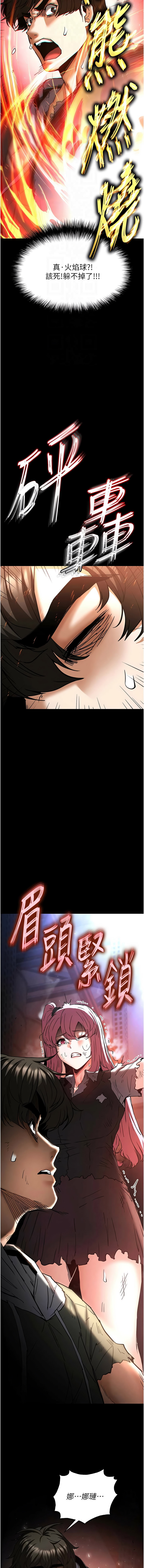 [韩国漫画] 末日鵰堡 剧情,熟女人妻#[25P]-12