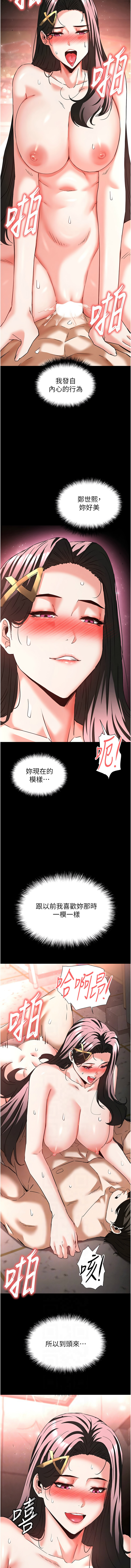 [韩国漫画] 末日鵰堡 剧情,熟女人妻#[26P]-2