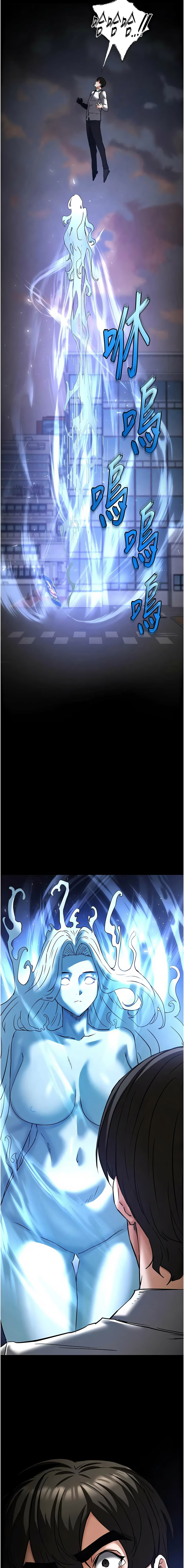 [韩国漫画] 末日鵰堡 剧情,熟女人妻#[31P]-20