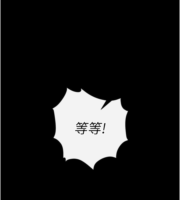 [韩国漫画] 末日鵰堡 剧情,熟女人妻#[238P]-101