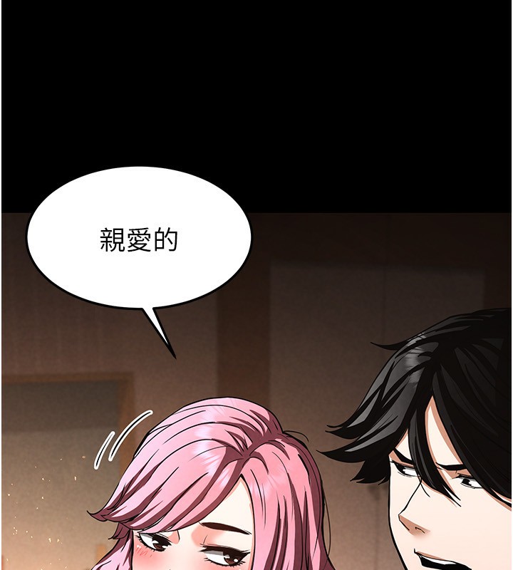 [韩国漫画] 末日鵰堡 剧情,熟女人妻#[238P]-102
