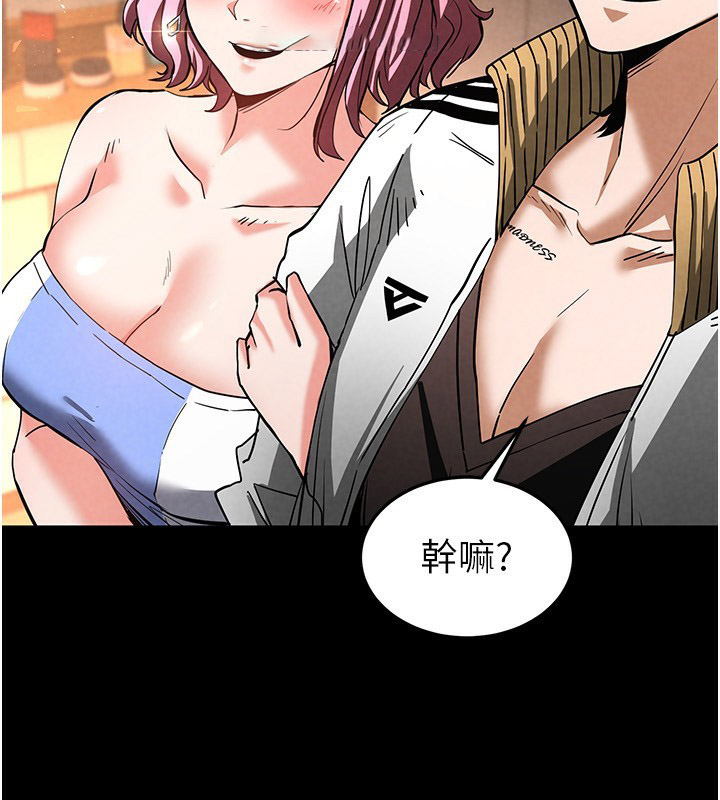 [韩国漫画] 末日鵰堡 剧情,熟女人妻#[238P]-103