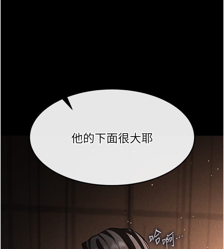[韩国漫画] 末日鵰堡 剧情,熟女人妻#[238P]-104
