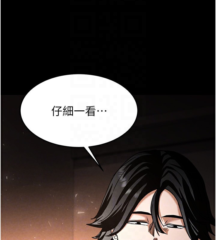 [韩国漫画] 末日鵰堡 剧情,熟女人妻#[238P]-108