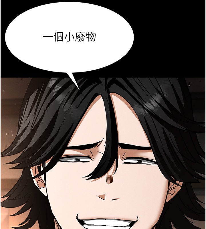 [韩国漫画] 末日鵰堡 剧情,熟女人妻#[238P]-111