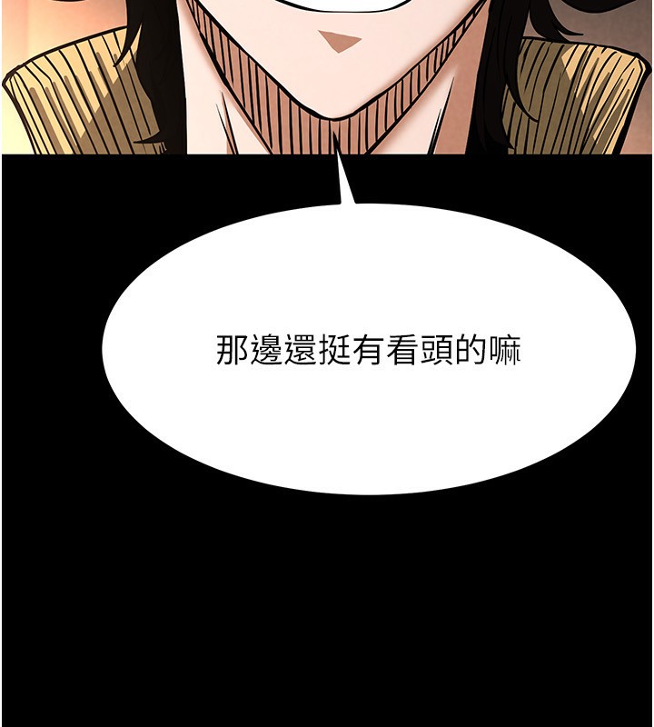 [韩国漫画] 末日鵰堡 剧情,熟女人妻#[238P]-112