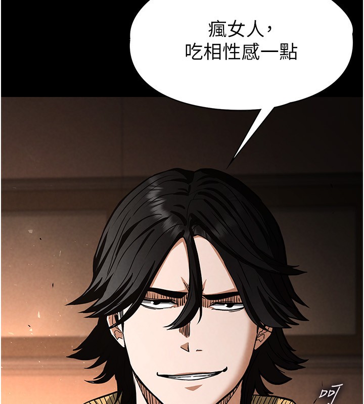 [韩国漫画] 末日鵰堡 剧情,熟女人妻#[238P]-127