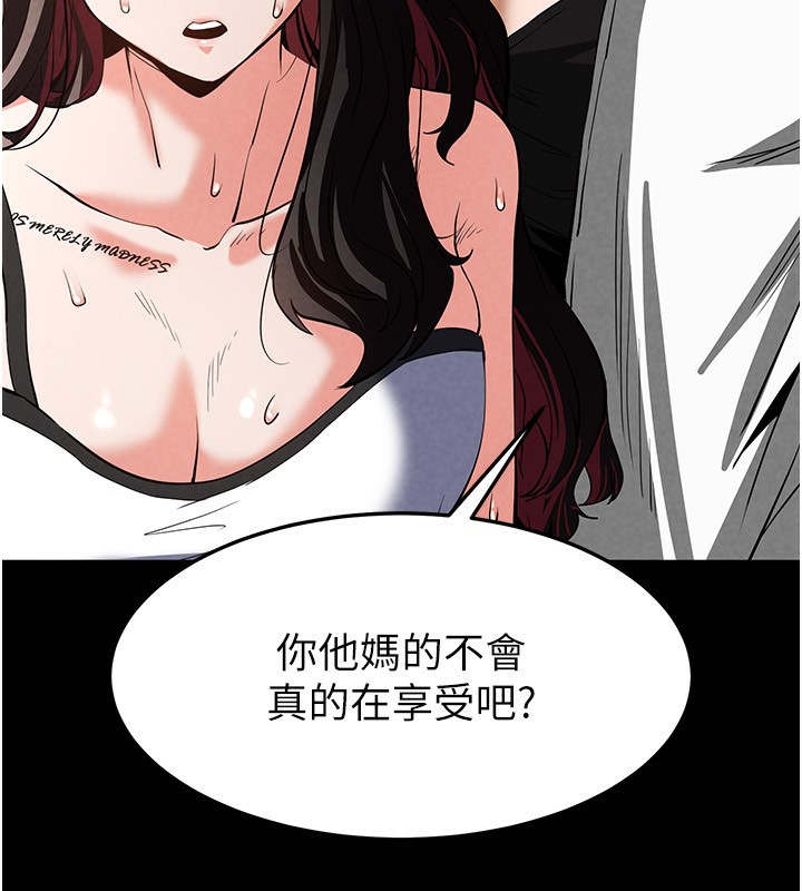 [韩国漫画] 末日鵰堡 剧情,熟女人妻#[238P]-143