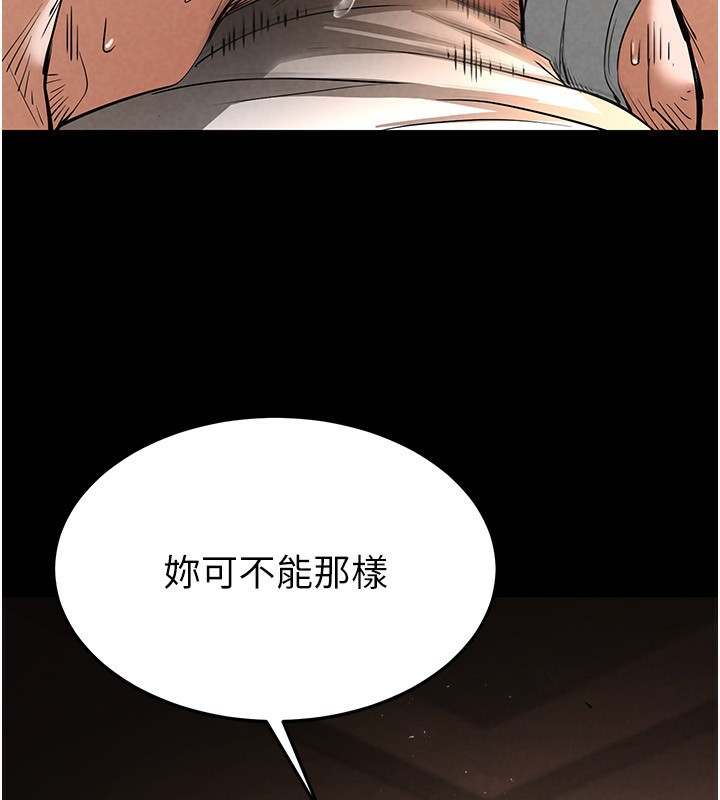 [韩国漫画] 末日鵰堡 剧情,熟女人妻#[238P]-146